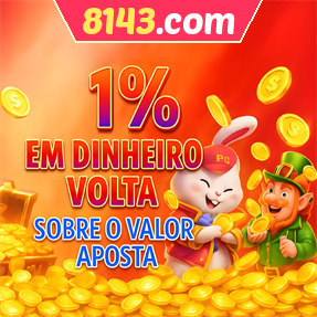 8143.com Rebate